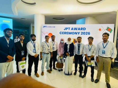 JPT Award 2026